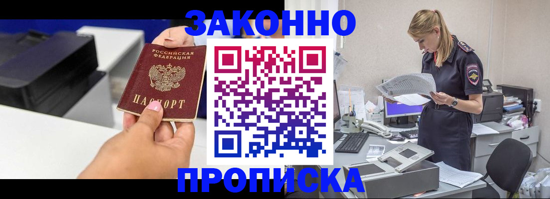 регистрация для дет. сада в Севастополе